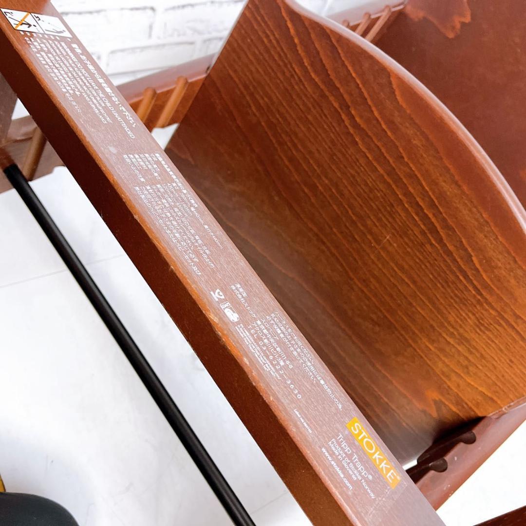 ストッケ トリップトラップ ハイチェア　シリアル4 セット