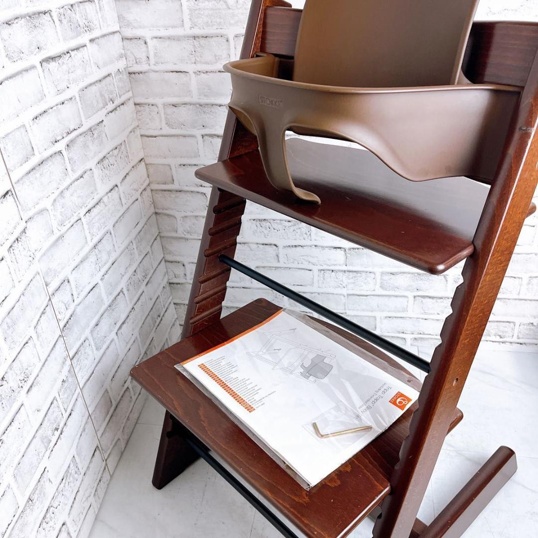 ストッケ トリップトラップ ハイチェア　シリアル4 セット