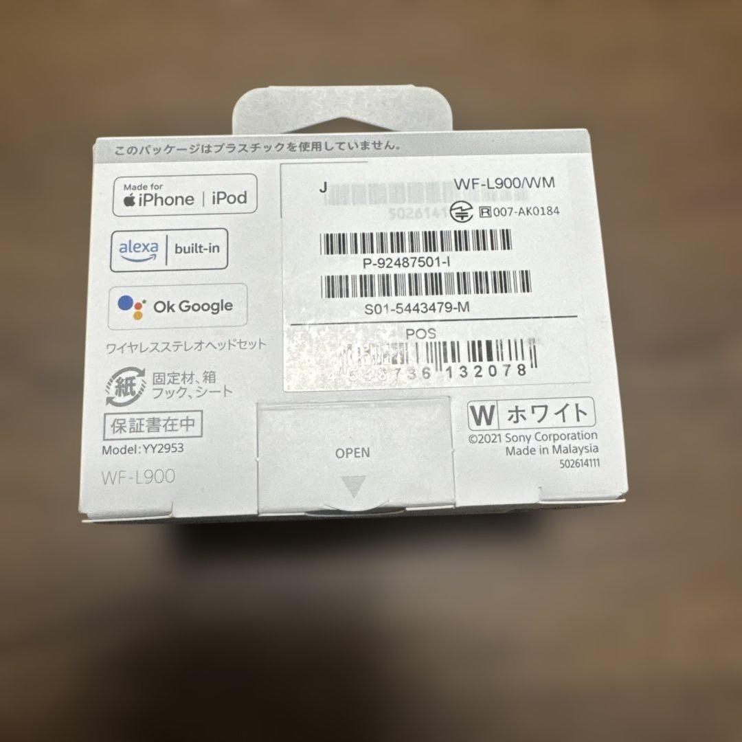 ↓値下げ【美品】SONY LinkBuds/WF-L900WM