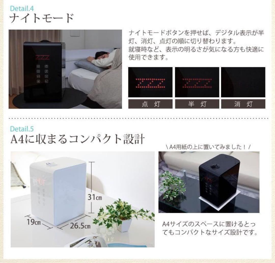 ハイブリッド加湿器 リブセトラ LSH-605/W ホワイト