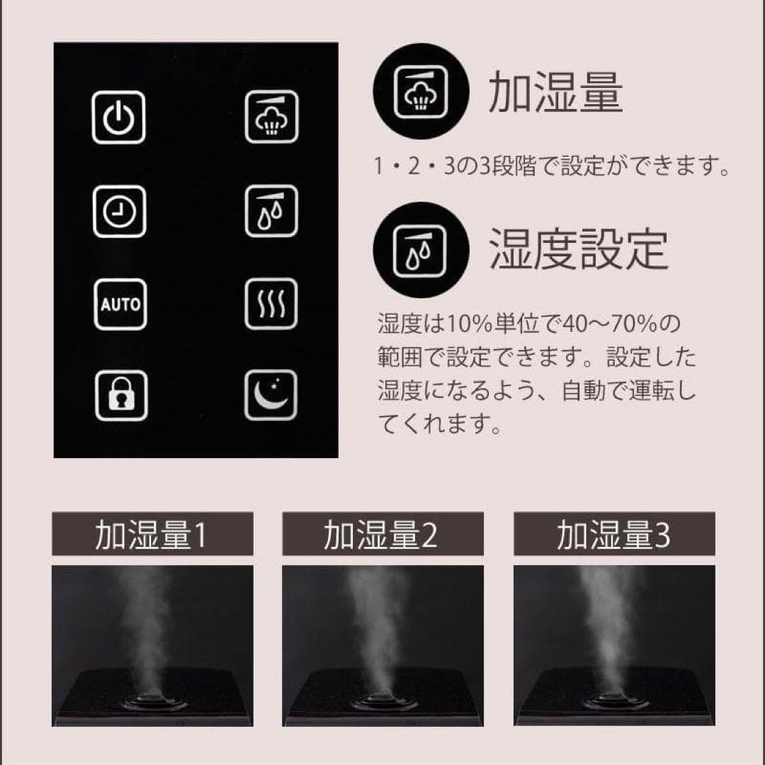 ハイブリッド加湿器 リブセトラ LSH-605/W ホワイト