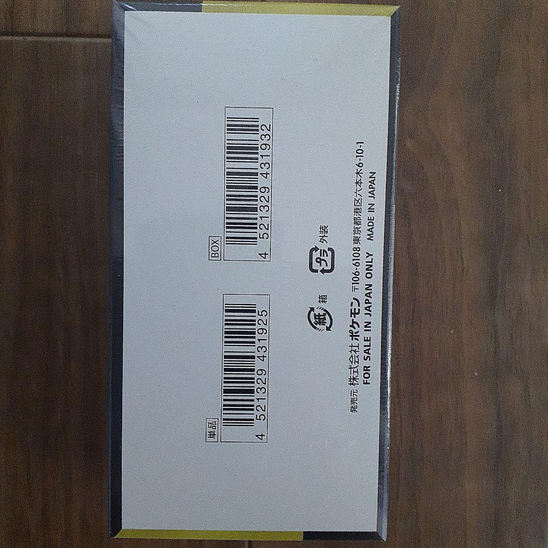 ポケモン MEGA ドリームEXシュリンク付きBOX１箱