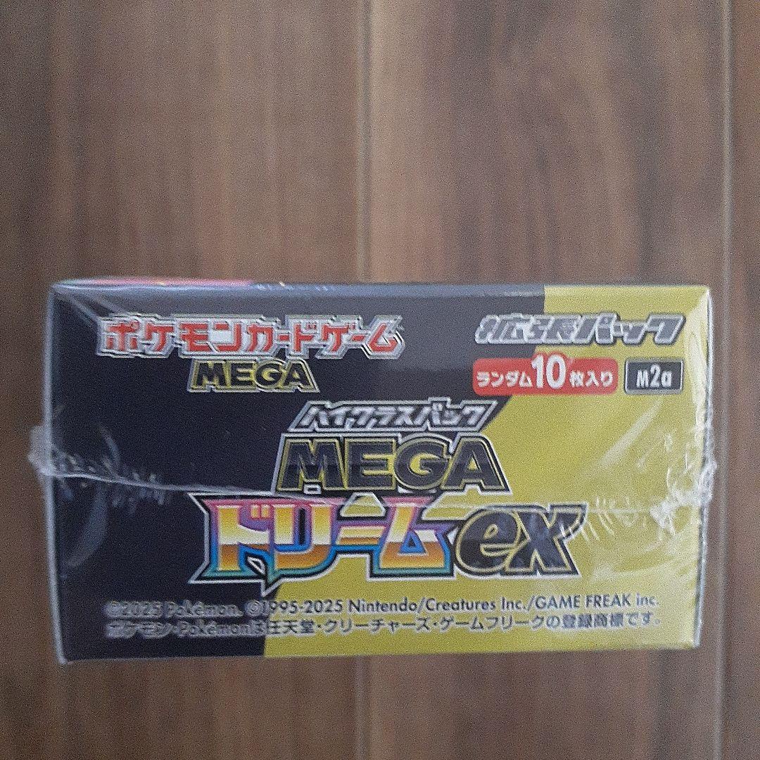 ポケモン MEGA ドリームEXシュリンク付きBOX１箱