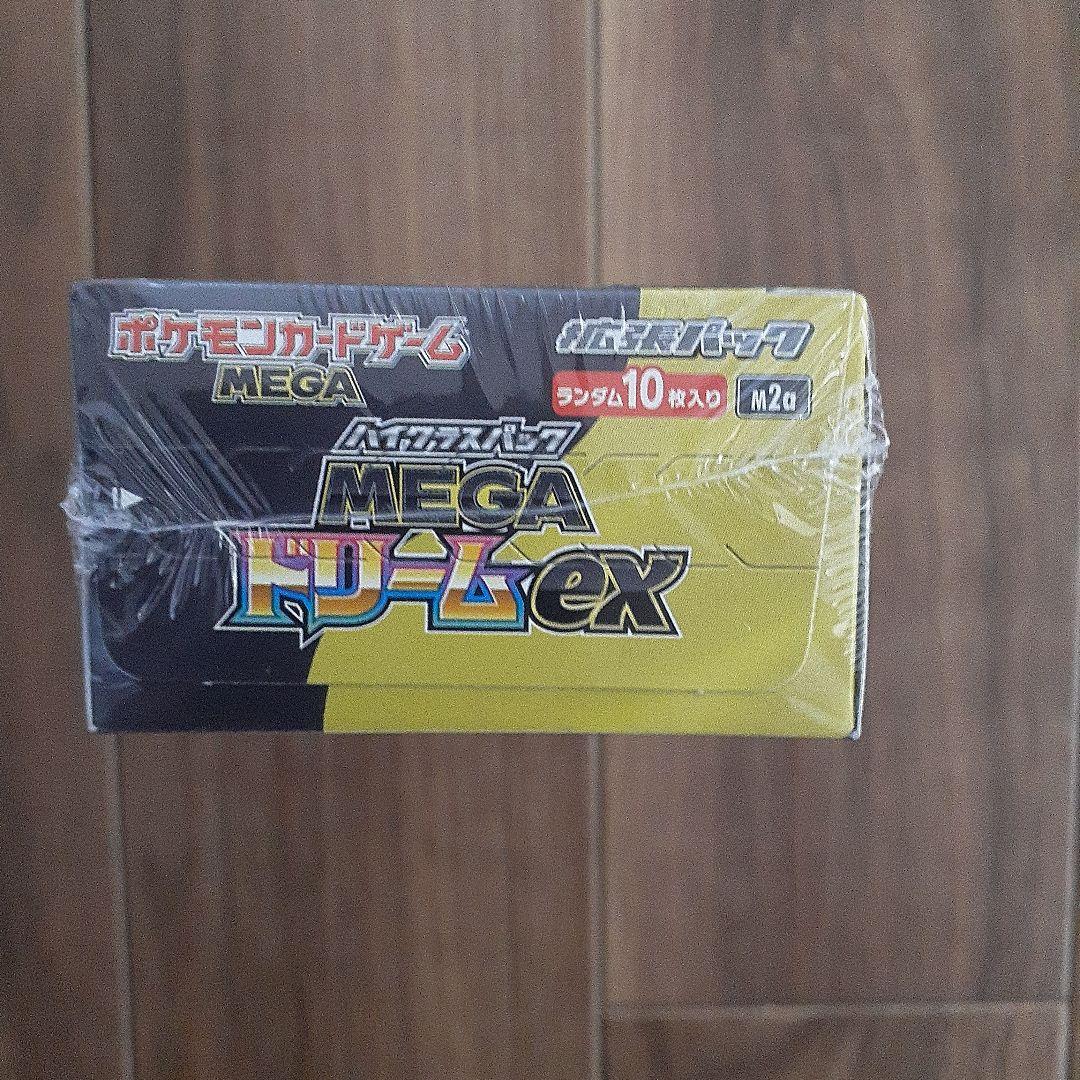 ポケモン MEGA ドリームEXシュリンク付きBOX１箱