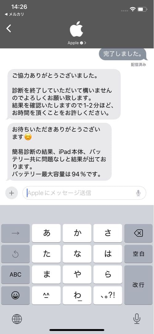 iPad 第9世代 64GB シルバー Wi-Fiモデル