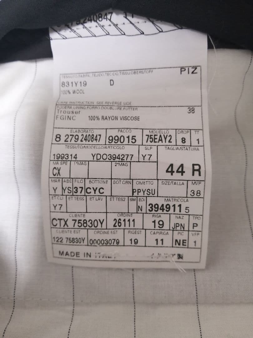 サンローラン　ワイドフレアスラックス　44サイズ