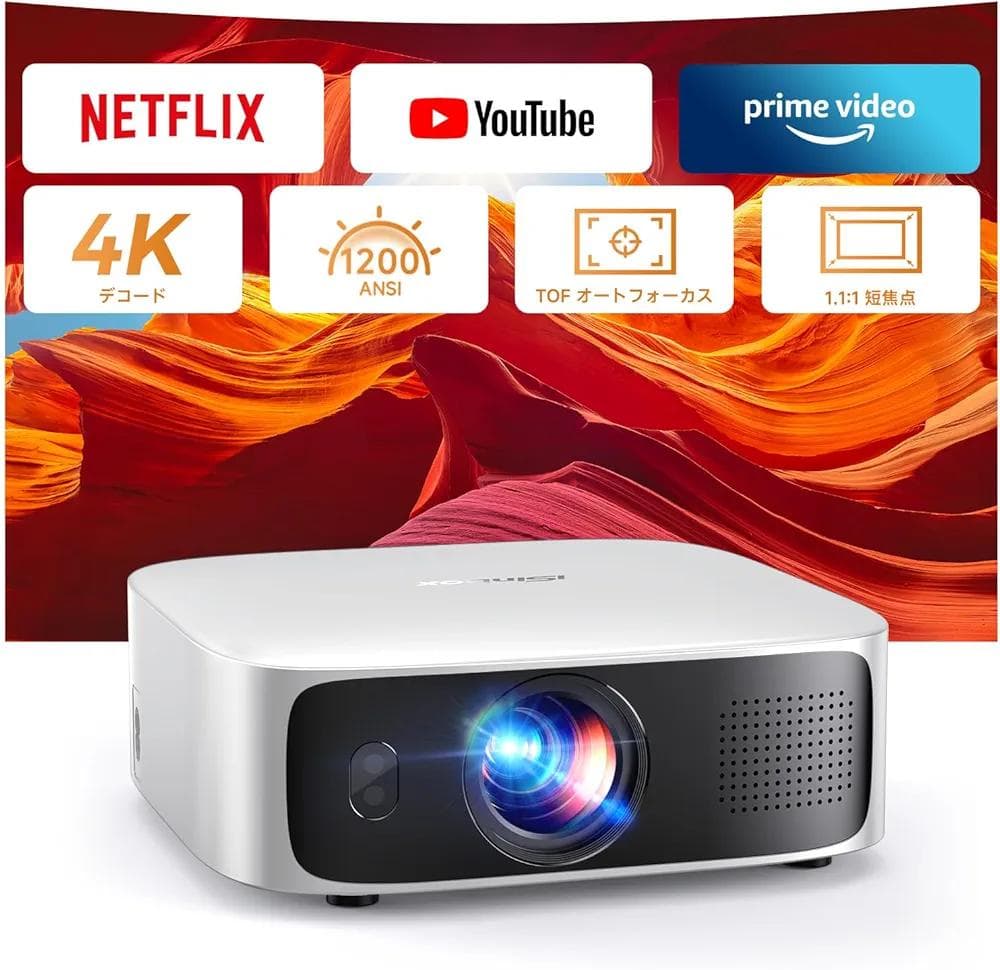 iSinbox プロジェクター 本体 TOFオートフォーカス