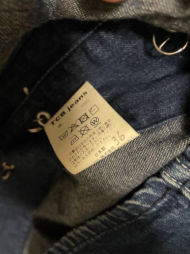 TCB jeans Cathartt Chore Coat カバーオール