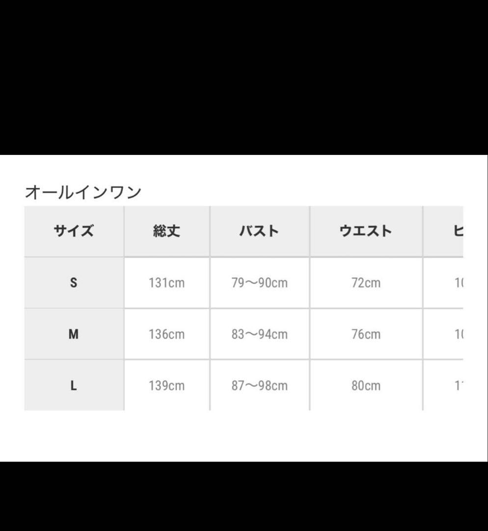 niana お呼ばれドレス