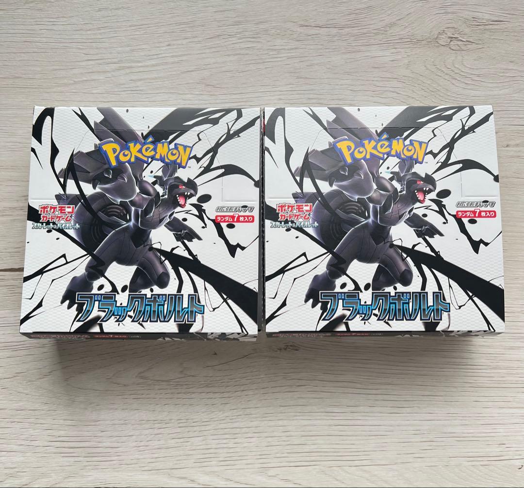 ポケモンカード　ブラックボルト　シュリンク無　ペリペリ無　2box（40パック）