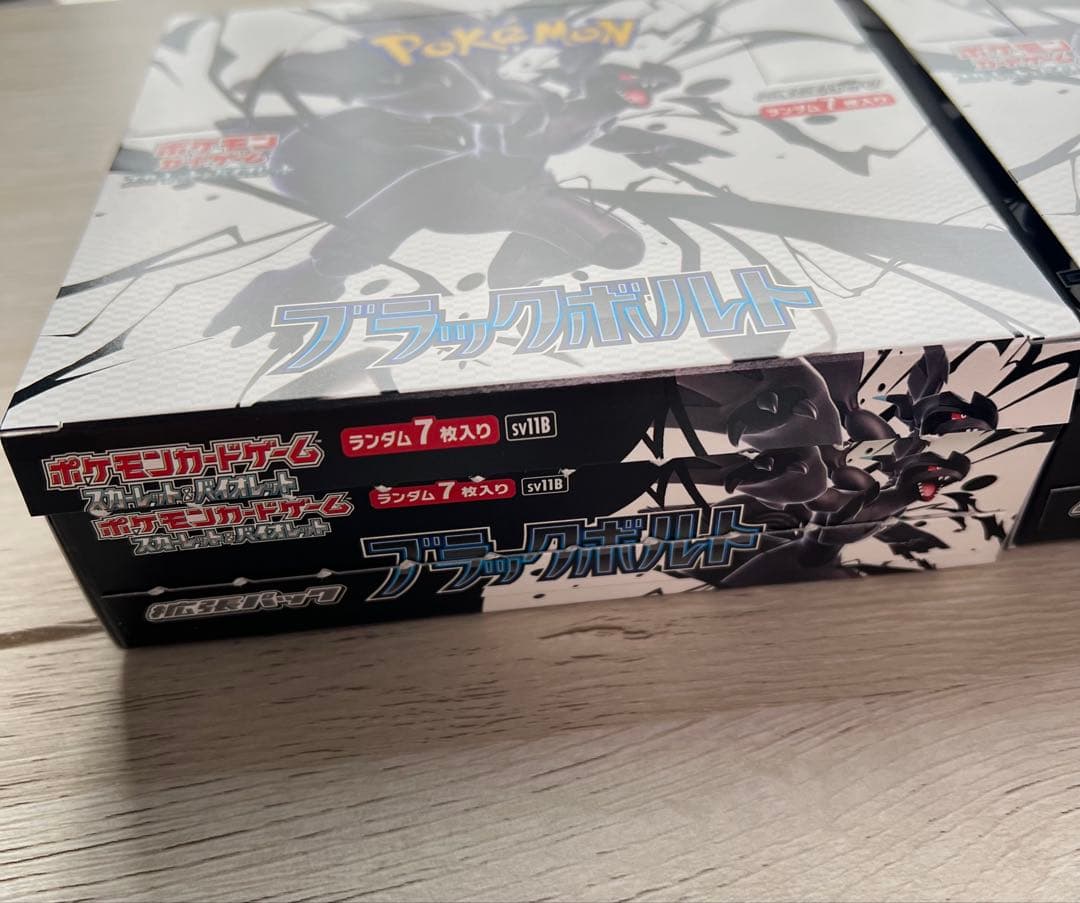 ポケモンカード　ブラックボルト　シュリンク無　ペリペリ無　2box（40パック）