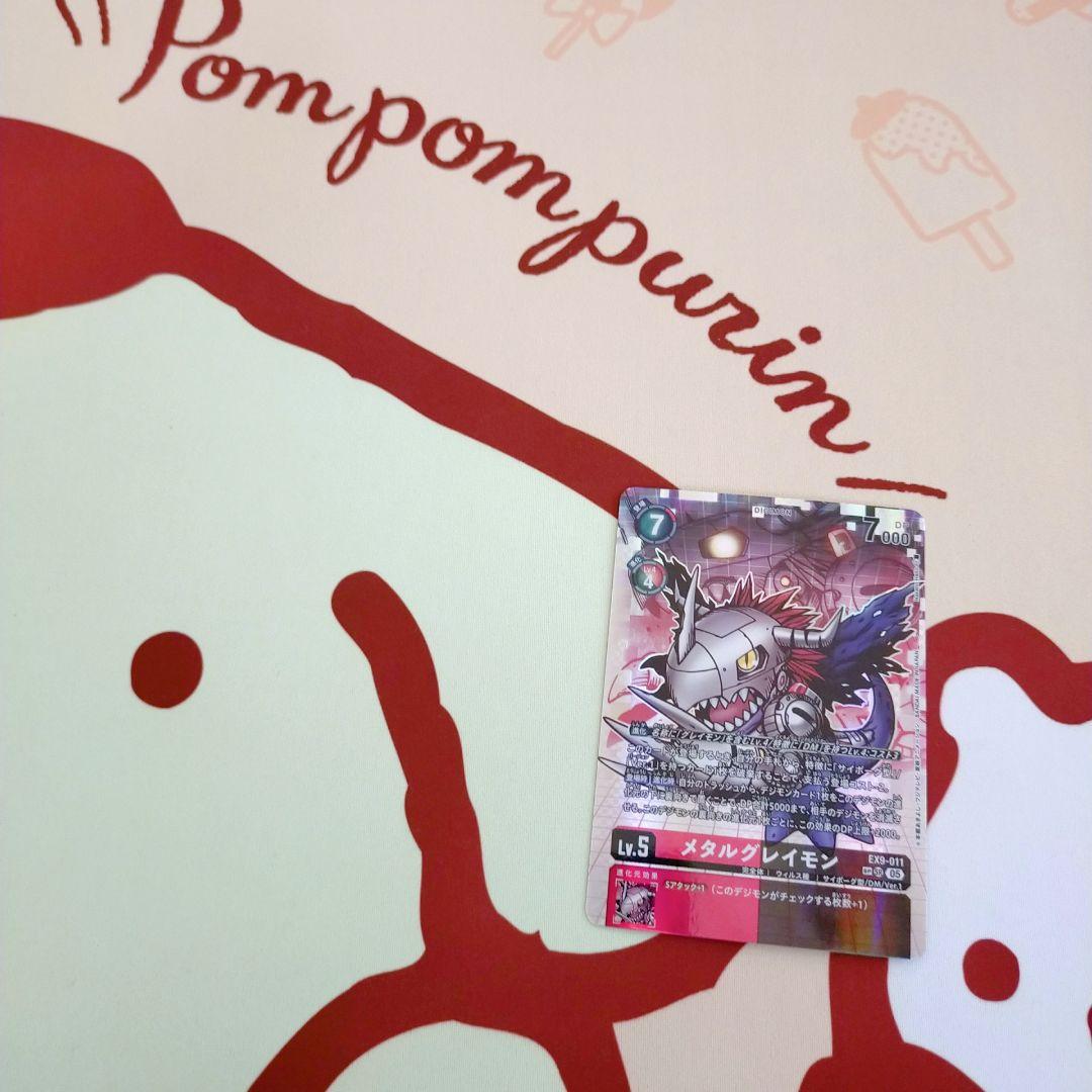 VERSUS MONSTERS メタルグレイモン(EX9-011)SR SP