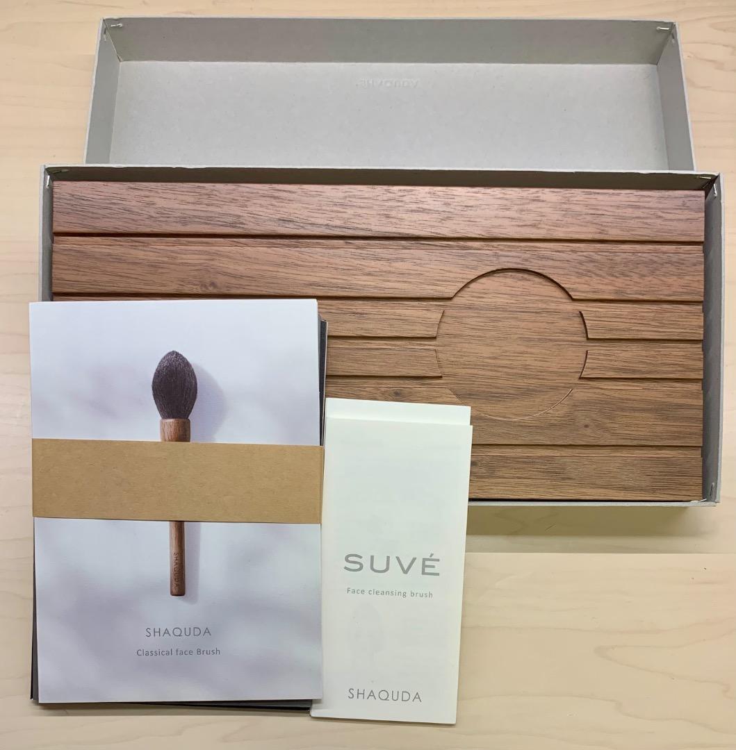 SUVE SHAQUDAフェイスクレンジングセット（トレイ＋ブラシ＆ディッシュ）
