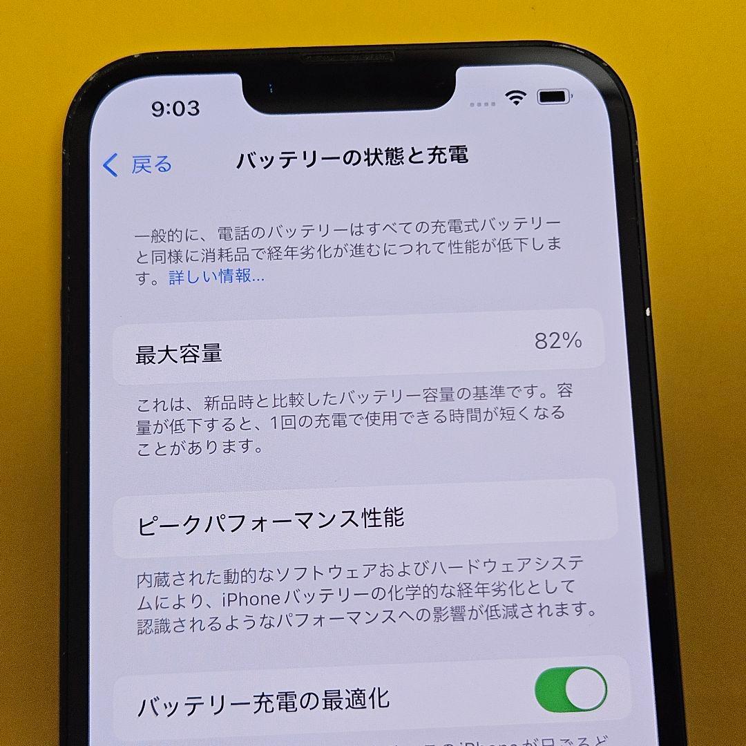 iPhone 14 128GB｜24時間以内発送#483