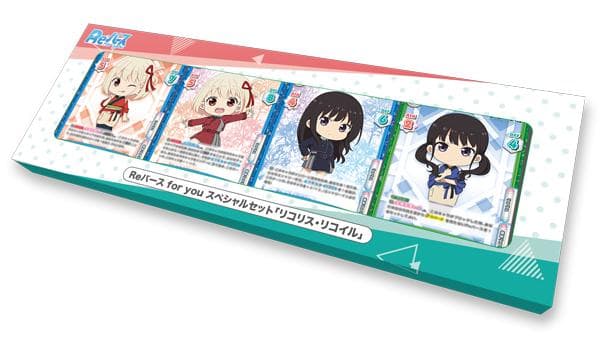 スペシャルセット「リコリス・リコイル」 ２個セット