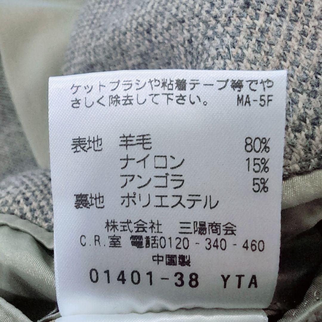 【未使用級】Paul Stuart　高級　アンゴラ　ツイードジャケット　XL