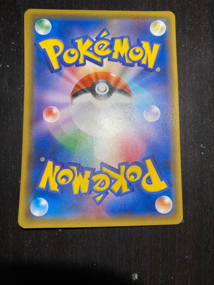 ミュウツー GX HR ひかる伝説 080/072 SM3+