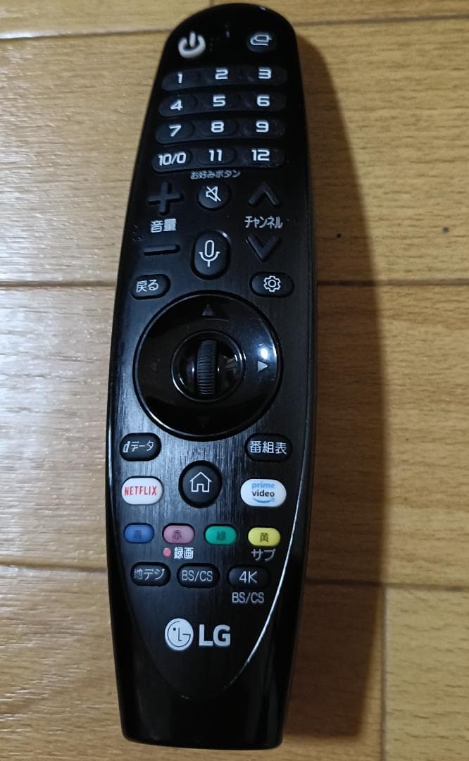 19年製 LG OLED55C9PJA 55V型 4K有機ELテレビ