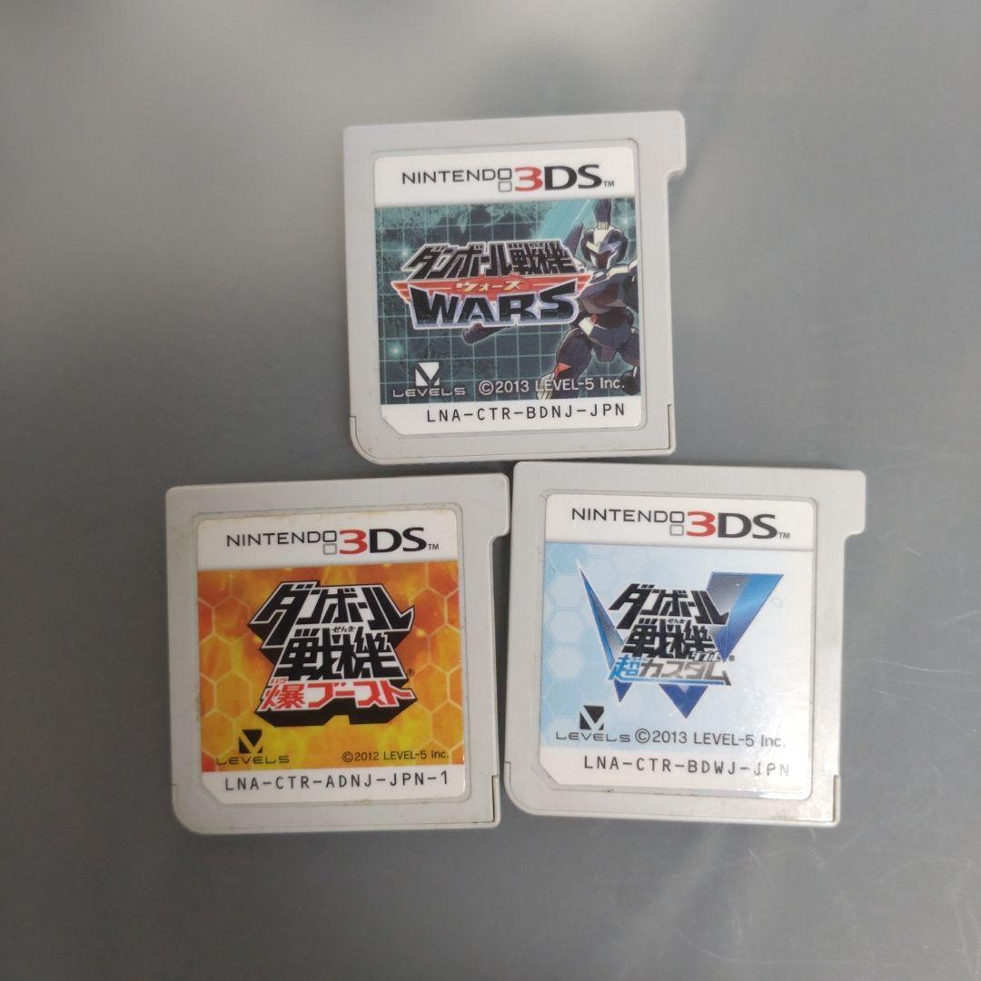 最終値下げ早いもの勝ち　3DS ダンボール戦機 セット配信コンテンツ有り