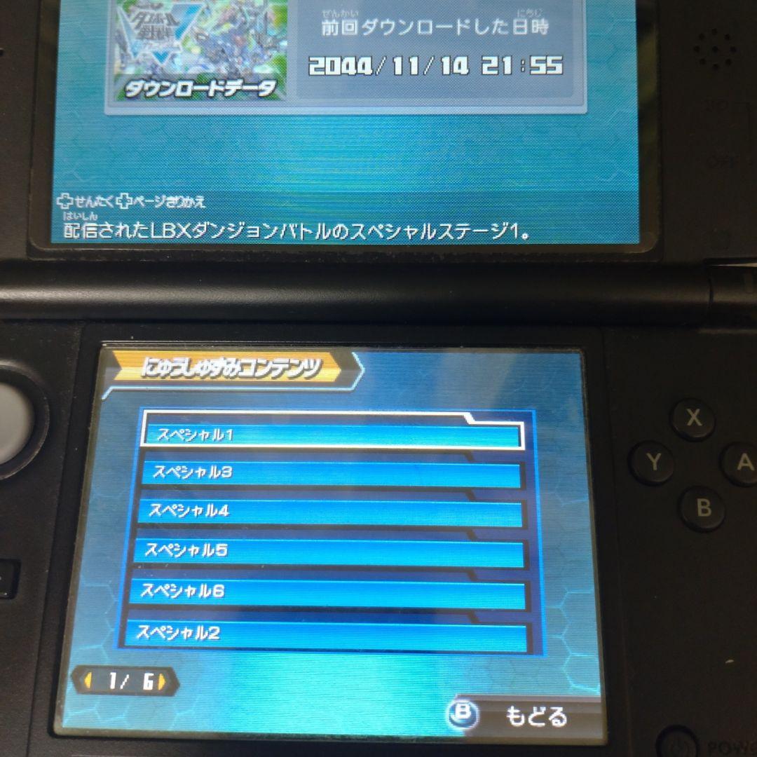 最終値下げ早いもの勝ち　3DS ダンボール戦機 セット配信コンテンツ有り