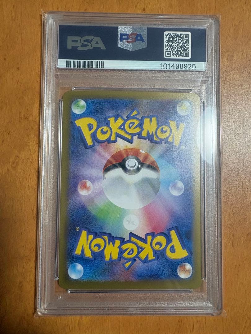 psa10 3枚ソウブレイズexSARミュウvmax トドロクツキexSAR