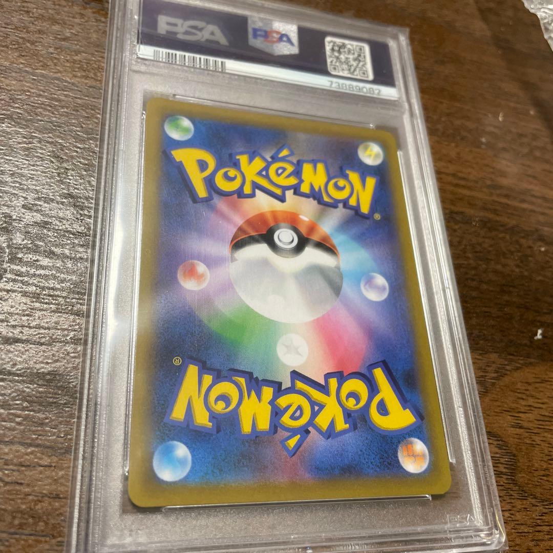 2021 ポケモンカード アセロラの予感 PSA 10