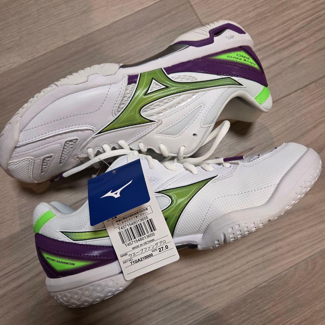 新品MIZUNOバドミントン　ウェーブファングプロ 27cm