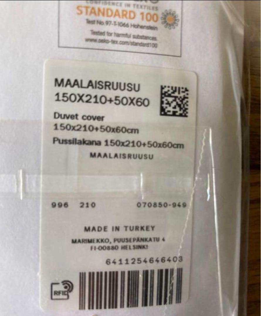 新品 正規品 マリメッコ マーライスルース ベッドカバー & 枕カバー