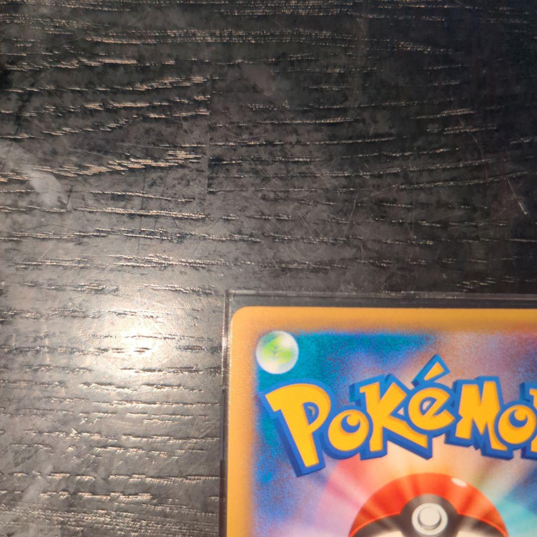 MレックウザEX 25th メガレックウザ　プロモ