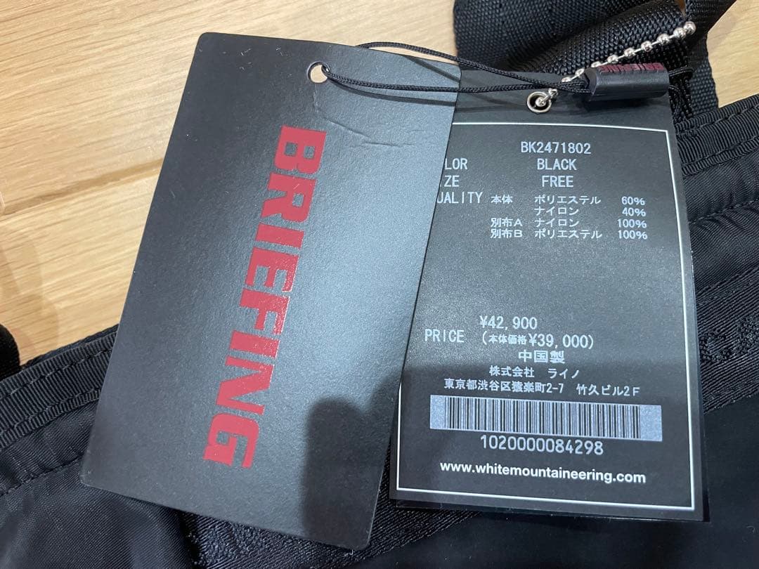 BLK White Mountaineering x BRIEFING トート