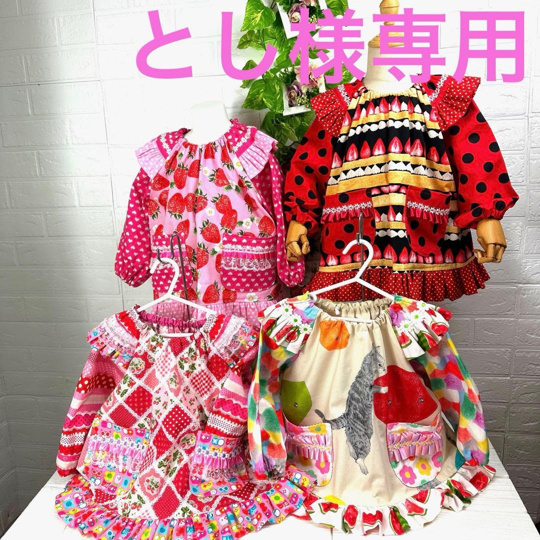 スモック(100) ハンドメイド