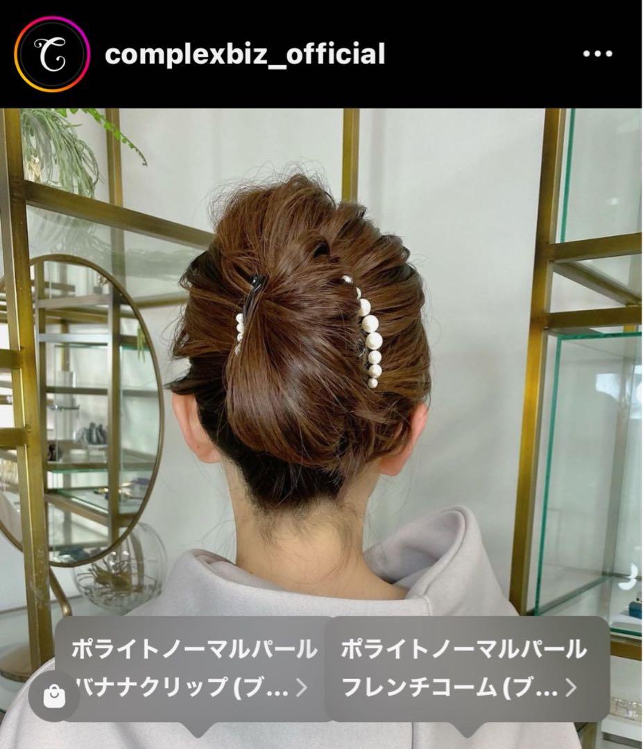 734【冠婚葬祭＊和装】新品未使用／ポライトノーマル／パール／フレンチコーム