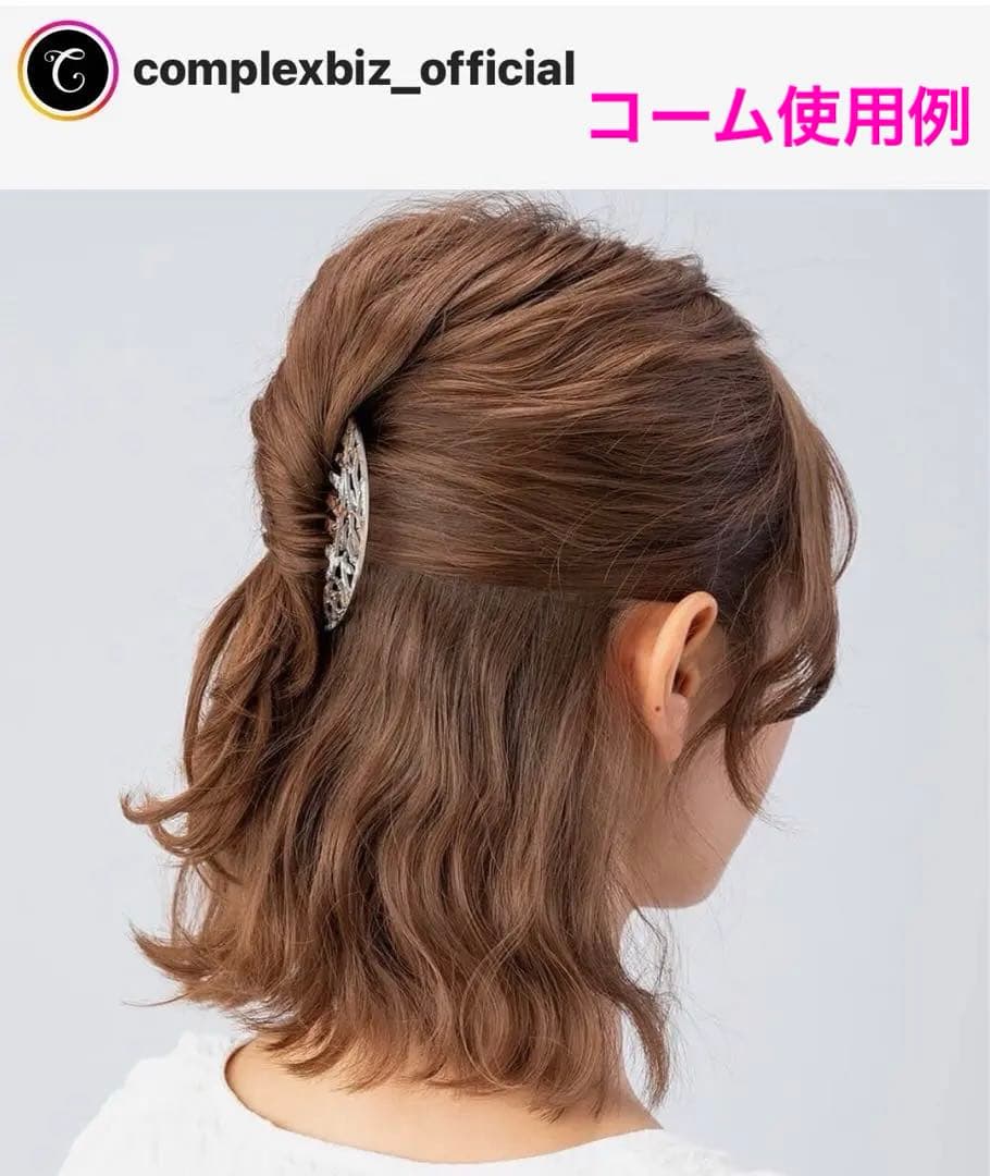 734【冠婚葬祭＊和装】新品未使用／ポライトノーマル／パール／フレンチコーム