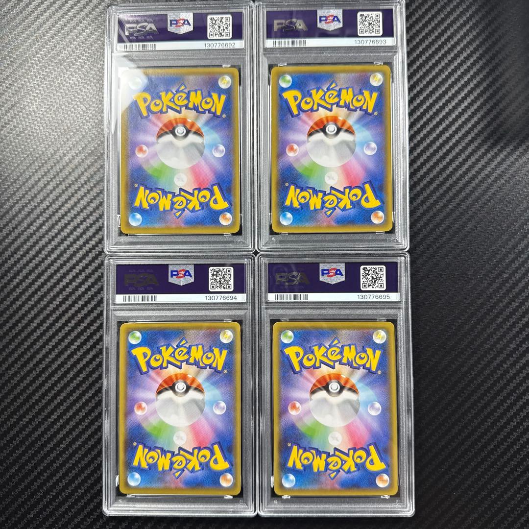 PSA10 4連番　ピカチュウV-UNION 25th ANNIVERSARY