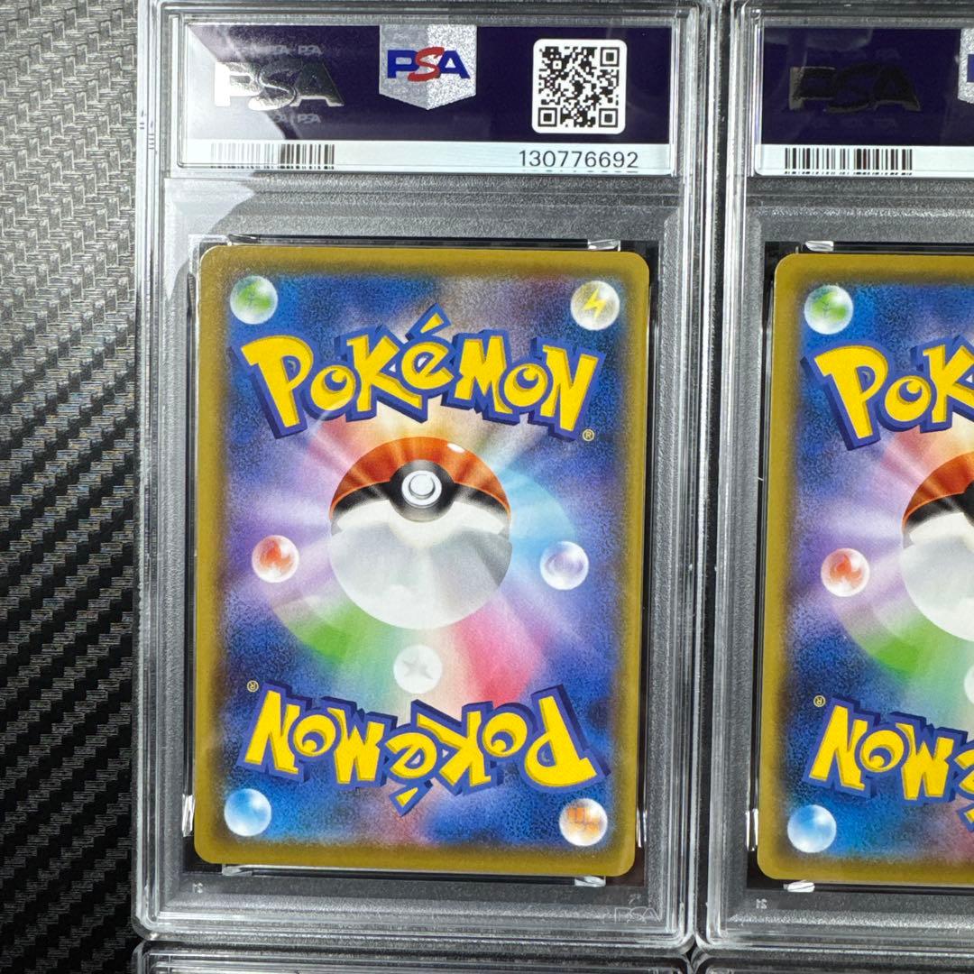 PSA10 4連番　ピカチュウV-UNION 25th ANNIVERSARY