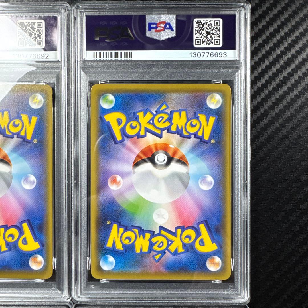 PSA10 4連番　ピカチュウV-UNION 25th ANNIVERSARY