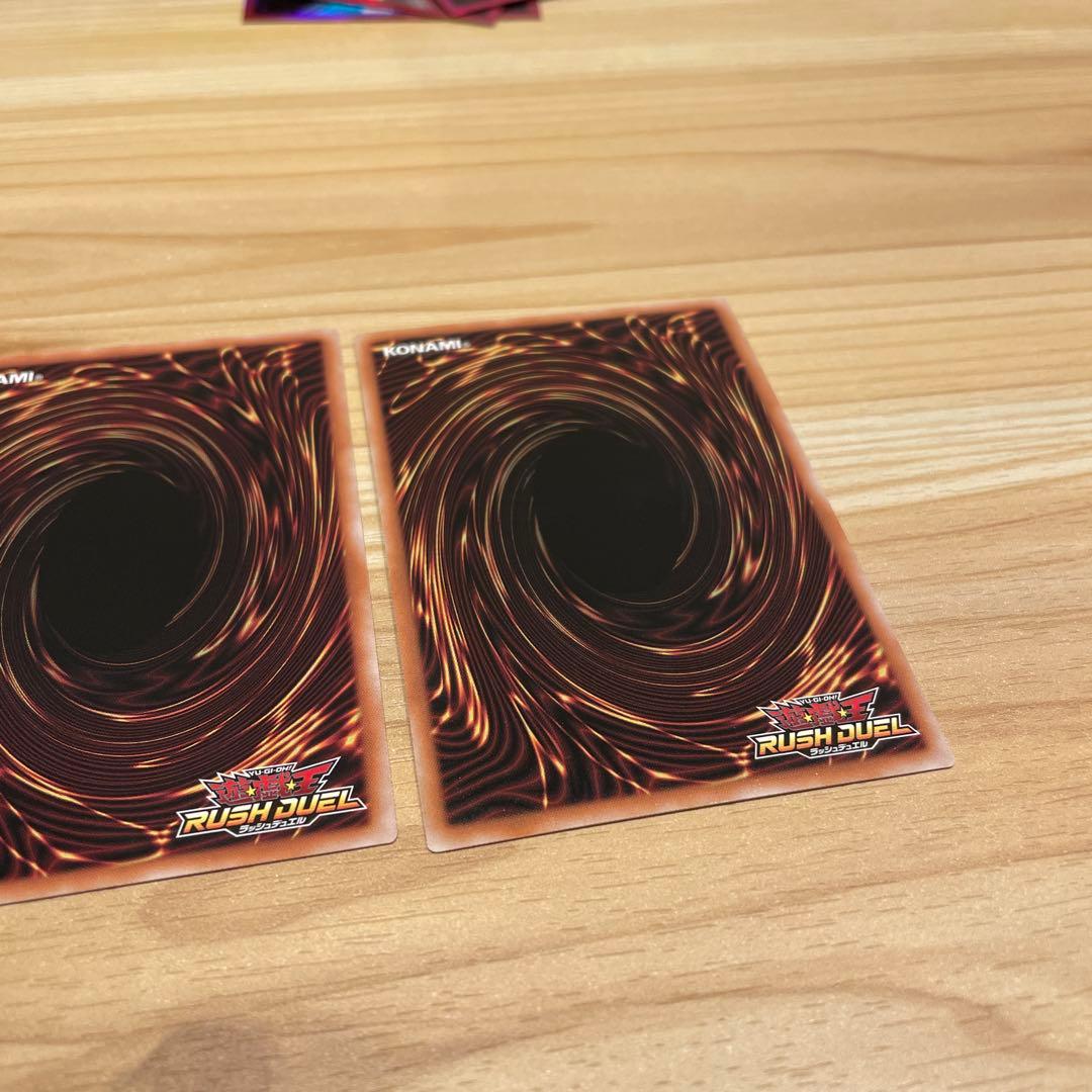 真紅眼の極炎竜(レッドアイズマキシフレアドラゴン) オーバーラッシュ