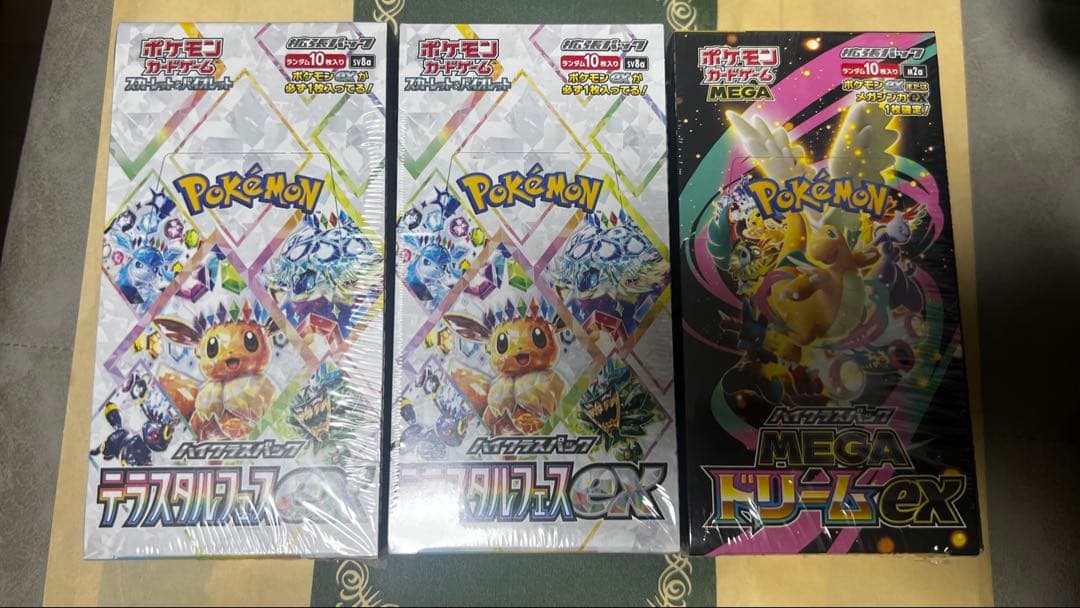 再*可様 ポケモンカード テラスタルフェス2BOX メガドリーム1box シュリ