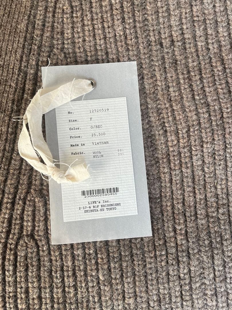 TODAYFUL Wool Ribknit Cardigan グレージュ