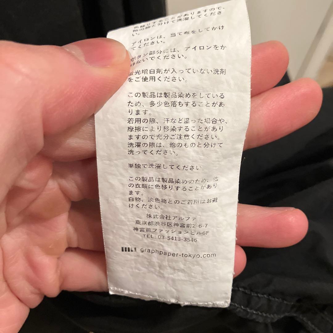 graphpaper garment dyed セットアップ ブラック