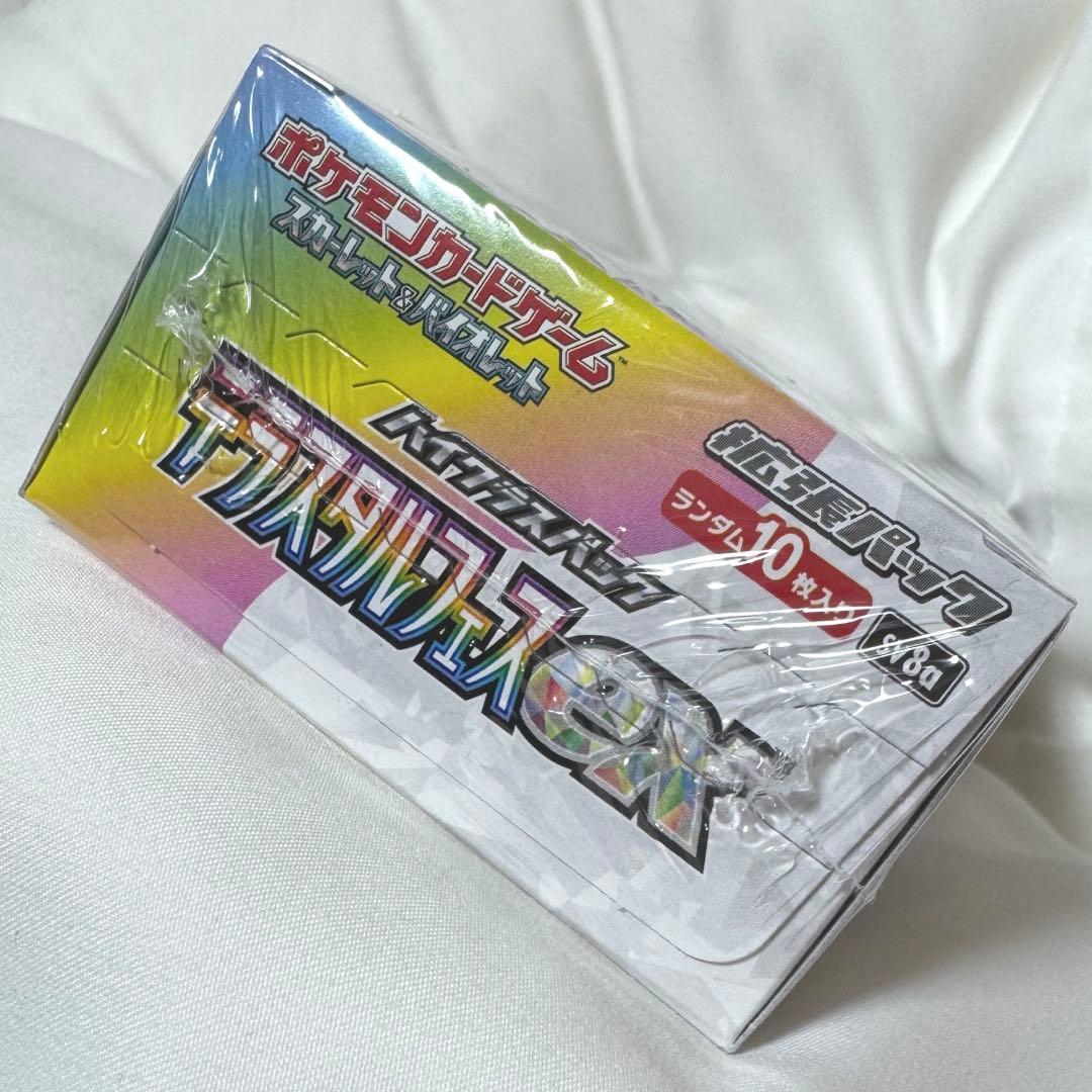 ポケモンカード　テラスタルフェスex 1BOX　シュリンク付き