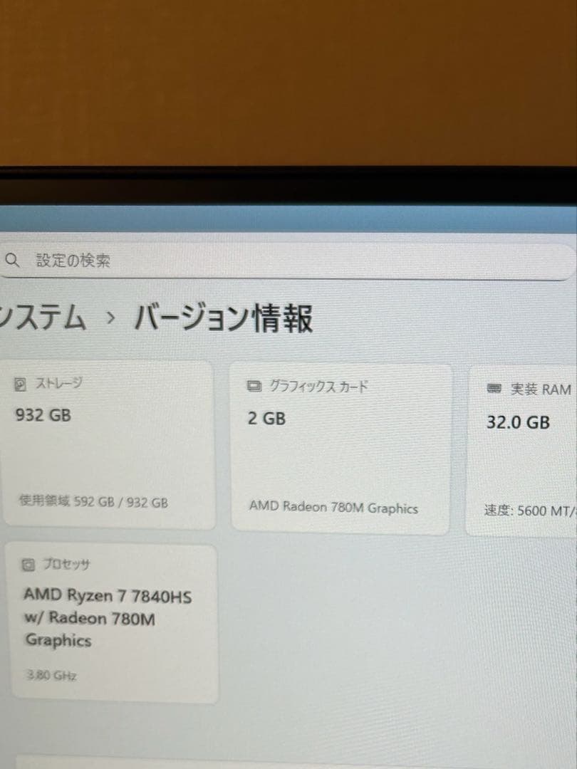 訳ありMinisforum UM780XTX 32G/1T Rz7 7840HS