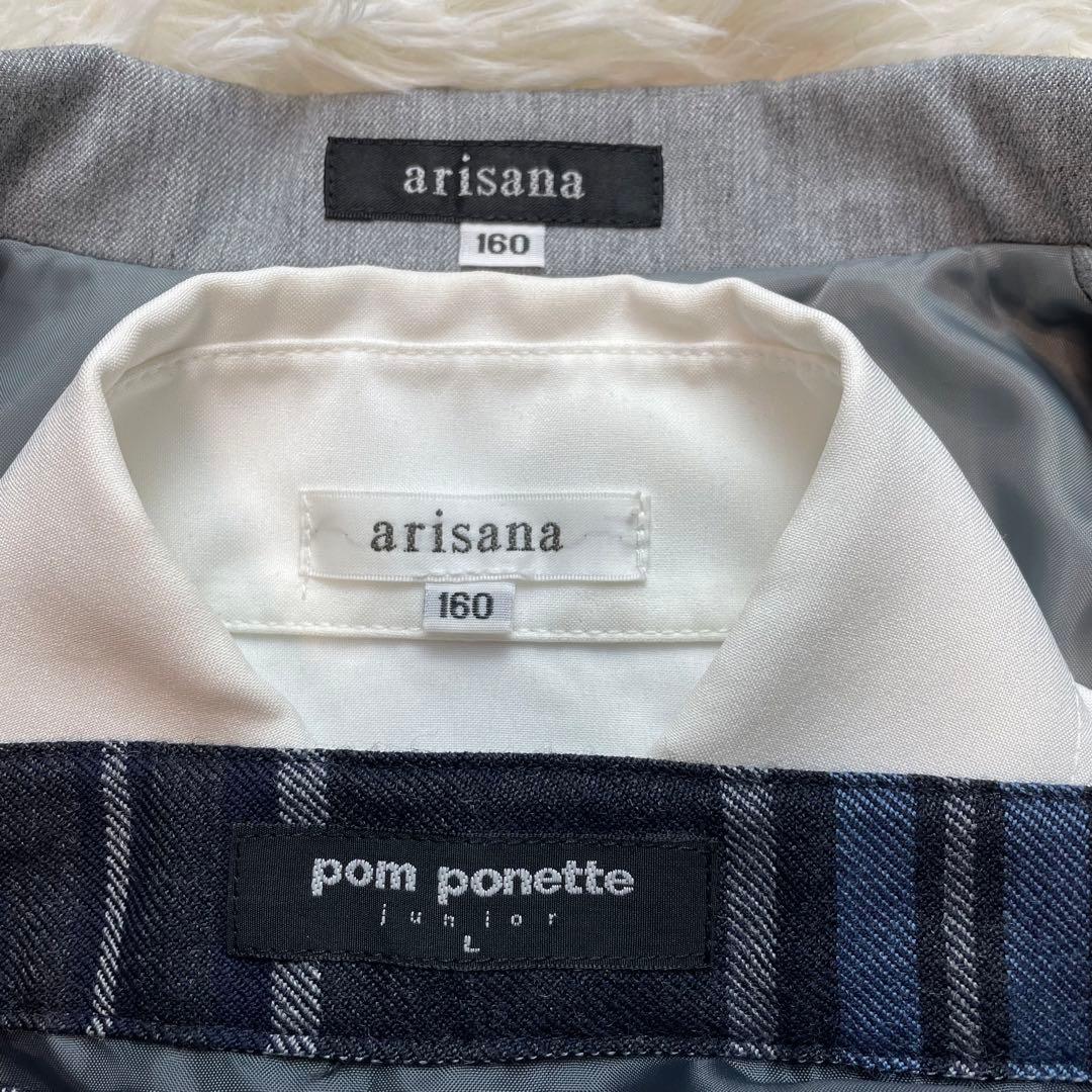 美品✨ポンポネット フォーマル セット160 アリサナ グレー チェック 水色
