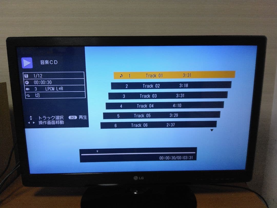 SHAPR AQUOSブルーレイレコーダ NW1100 2番組同時録画　保証付き