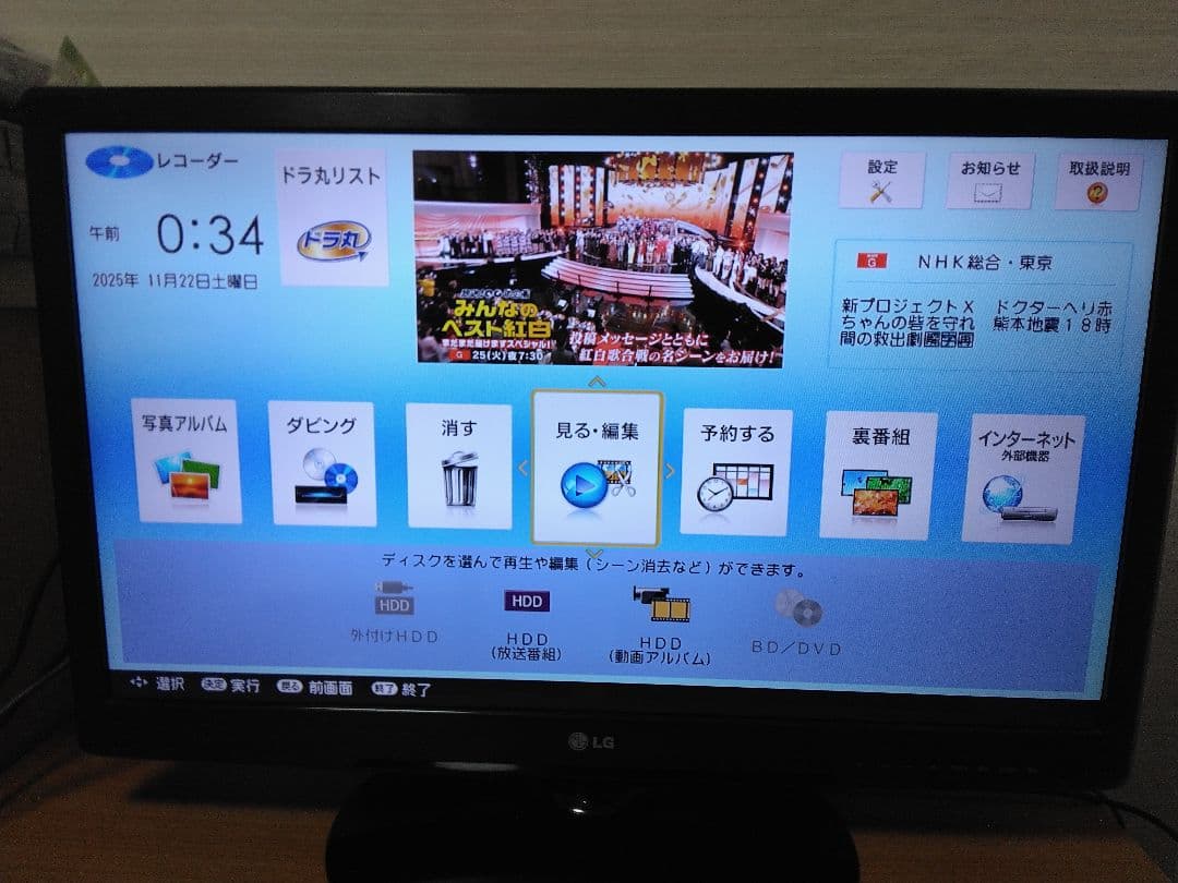 SHAPR AQUOSブルーレイレコーダ NW1100 2番組同時録画　保証付き