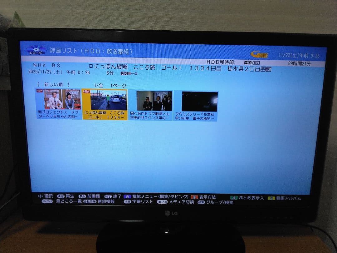 SHAPR AQUOSブルーレイレコーダ NW1100 2番組同時録画　保証付き