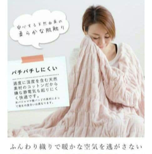 ◎新品 ロマンス小杉 ヒートコットンケット ふかふか ベージュ系２枚✨️日本製