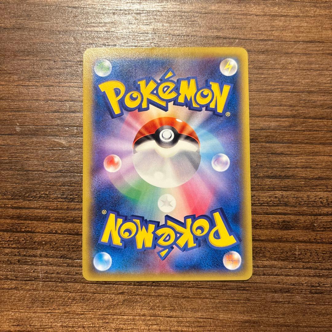 ポケモンカード ピカチュウ プロモーションカード 068/XY-P