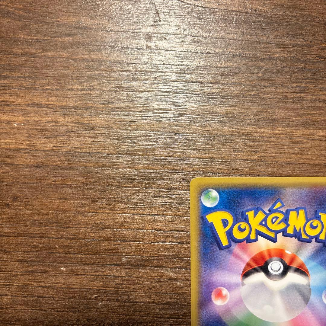 ポケモンカード ピカチュウ プロモーションカード 068/XY-P