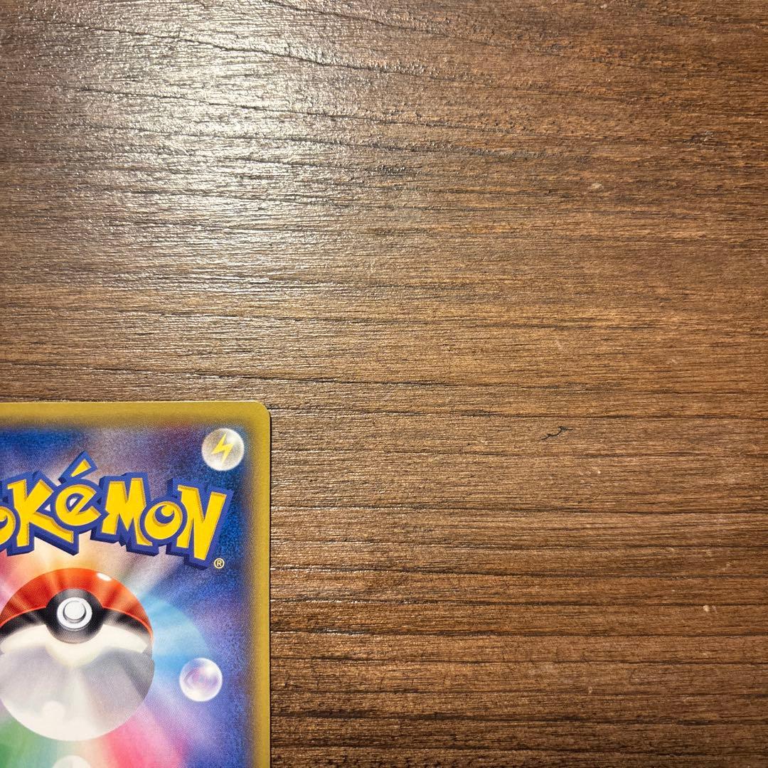 ポケモンカード ピカチュウ プロモーションカード 068/XY-P